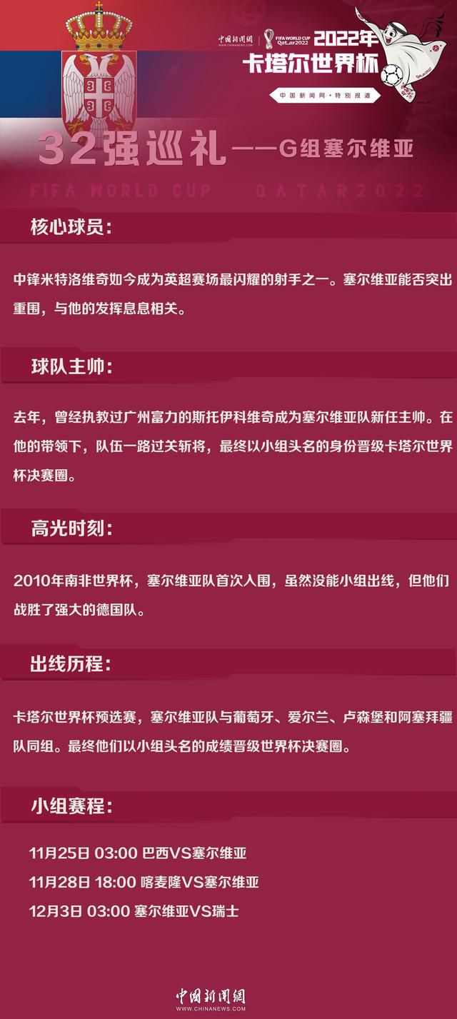 现在他已经成为赫罗纳的关键球员之一，是球队无可争议的首发，甚至有传闻称他将回到西班牙国家队，但他能否参加欧洲杯还有待进一步观察。